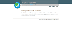 Desktop Screenshot of hongkongcup.com.hk