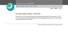 Tablet Screenshot of hongkongcup.com.hk
